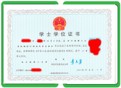 学位证书在线定制注意事项:一份避坑指南,从选材到交付的6个关键细节